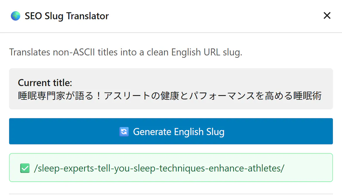 Gutenberg sidebar panel