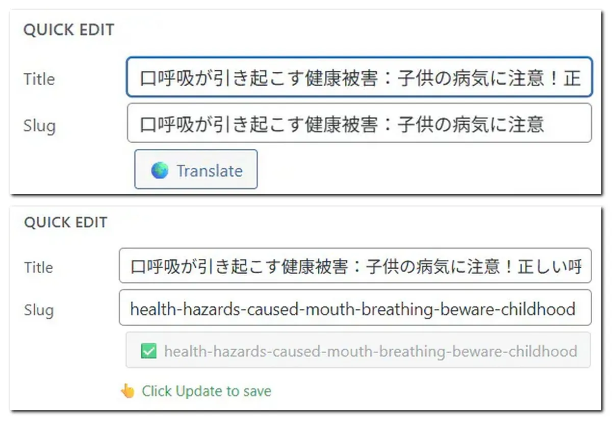 Quick Edit translate button